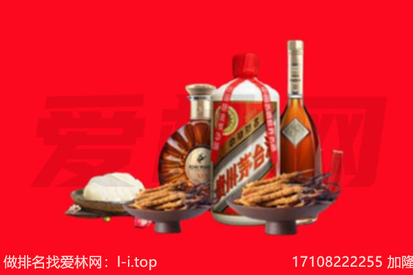 宜昌夷陵区礼品回收.jpg