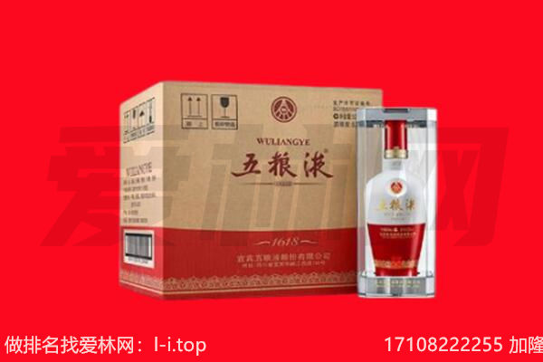 宜昌夷陵区回收名酒