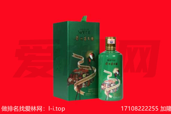 宜昌夷陵区回收出口茅台酒.jpg