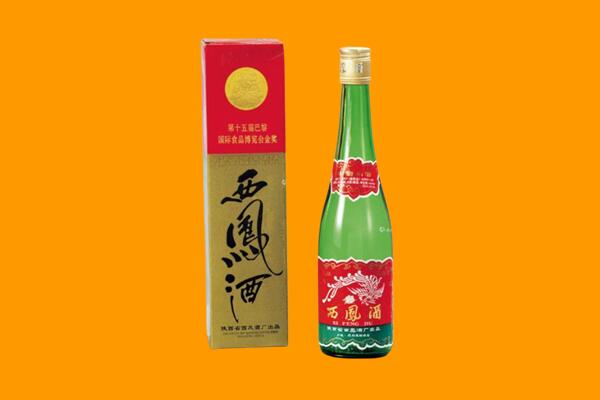 宜昌夷陵区回收西凤酒