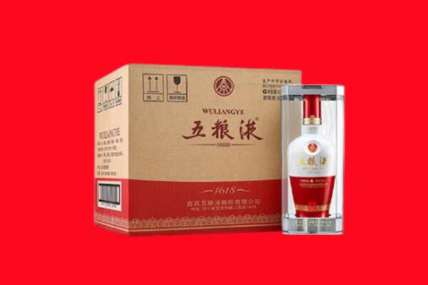 宜昌夷陵区回收五粮液