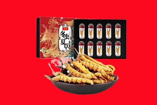 宜昌夷陵区回收虫草
