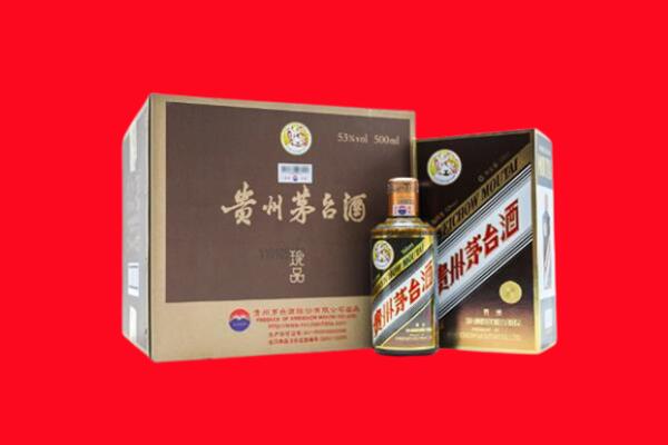 宜昌夷陵区回收50年茅台
