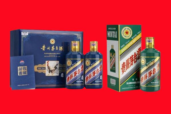 宜昌夷陵区回收茅台酒